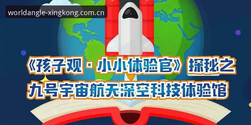 星空中国官方主站赛事直播 赛事直播用户实战经验:三个月亲测星空中国官方主站的效率打法