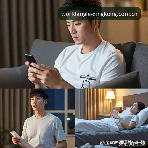 星空CN看球数据 深夜两点十七分,手机屏幕的光映在脸上,球赛直播弹幕刷得飞快。朋友发来一条消息:“这队控球率57%,怎么就是进不了球?”我盯着他发来的截图,上面是某个数据网站密密麻麻的折线图,蓝线像心电图的低潮段,怎么也抬不起头来。他犯了一个很多球迷都会犯的错——把数据看成了冰冷数字的排列,而不是一场比赛流动的呼吸。